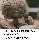 Саня
