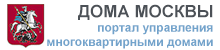 Дома москвы. Управление многоквартирными домами
