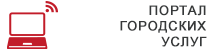 Портал госуслуг Москвы